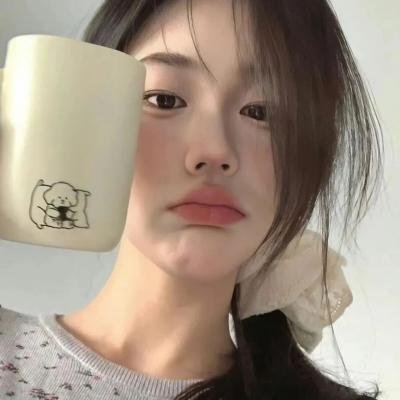 吾妻在上